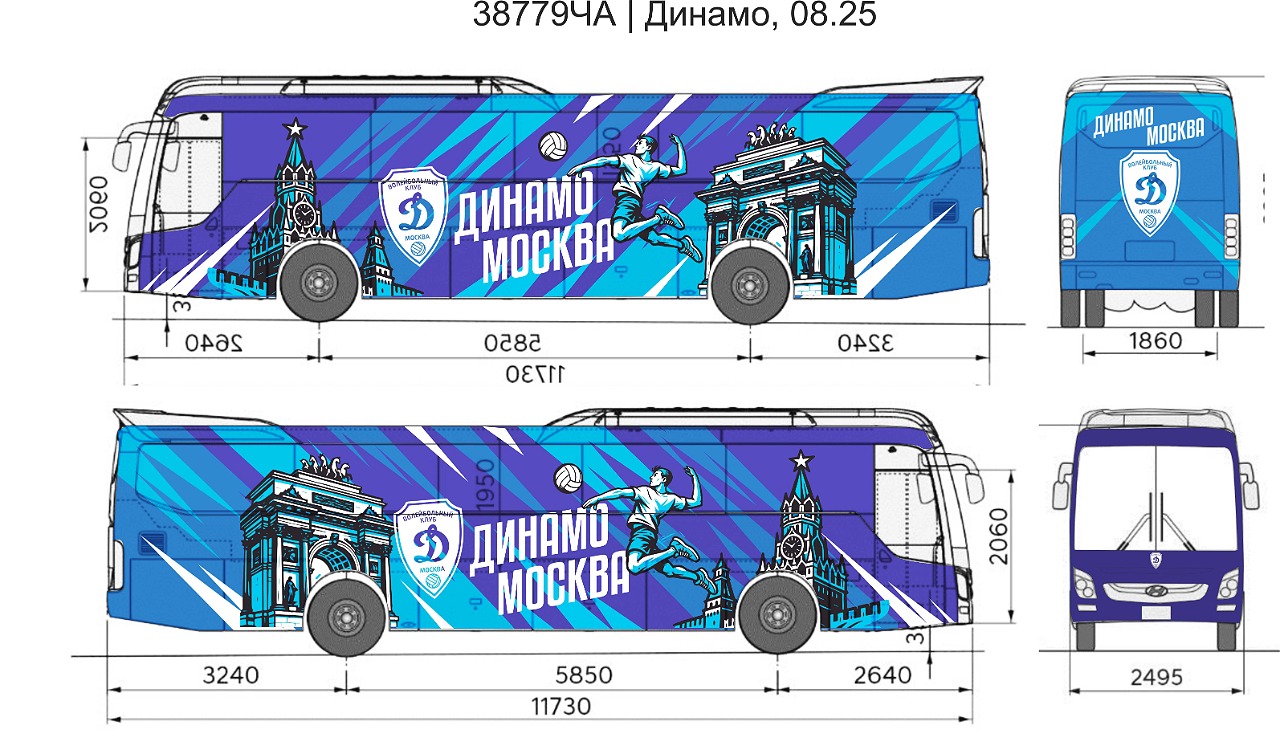 Оклейка автобуса для "ВК Динамо"